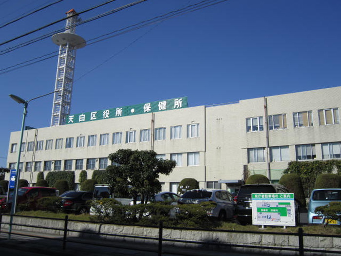 役所　天白区役所（役所）まで660m