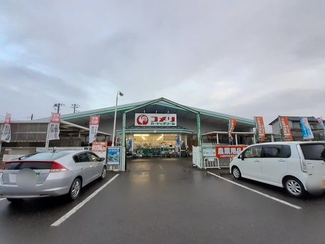 ホームセンター　コメリハード&グリーン小須戸店（ホームセンター）まで486m