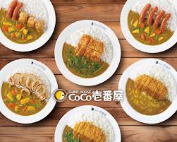 飲食店　CoCo壱番屋豊島区駒込店（飲食店）まで403m