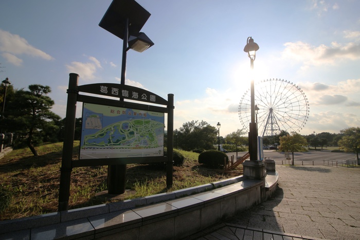 公園　葛西臨海公園（公園）まで1500m