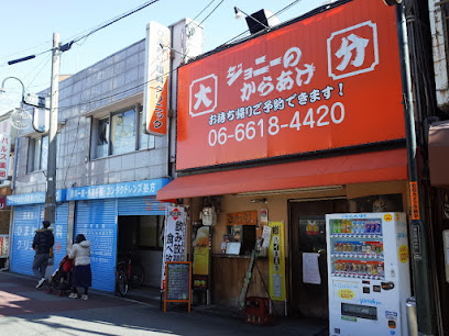 飲食店　ジョニーのからあげ 放出店（飲食店）まで169m