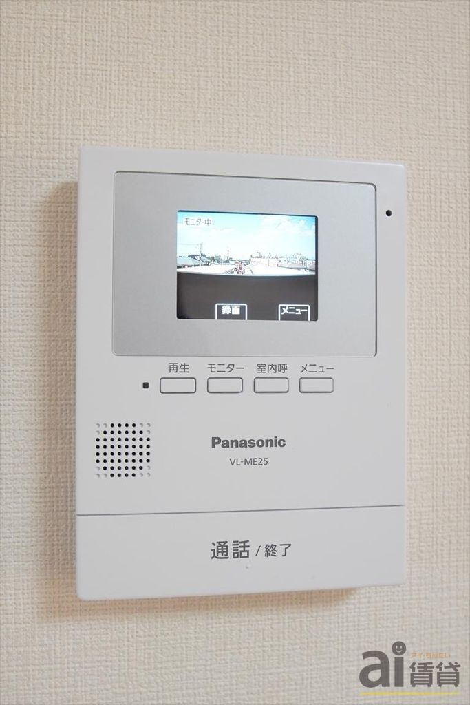 セキュリティ　※同仕様写真