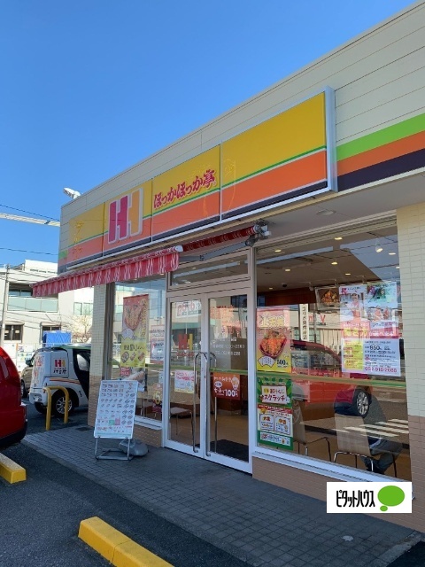 飲食店　ほっかほっか亭野並１丁目店（飲食店）まで302m