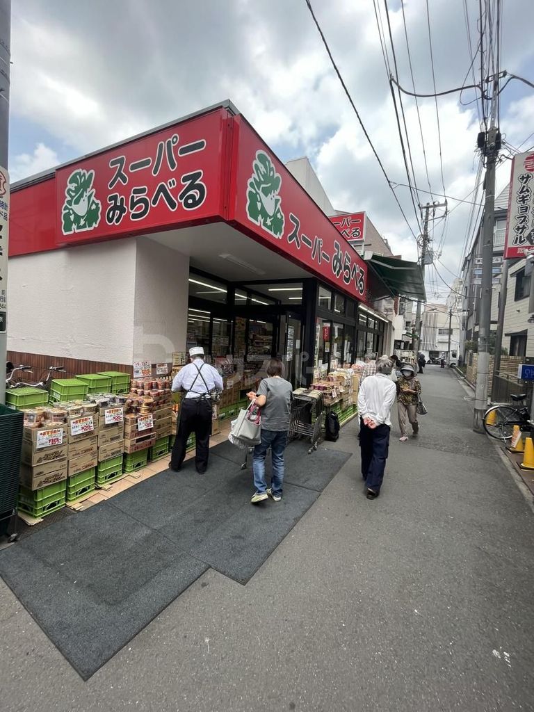 スーパー　スーパーみらべるカトウ十条店（スーパー）まで420m