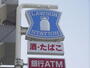 コンビニ　ローソン札幌北40条西四丁目店（コンビニ）まで280m