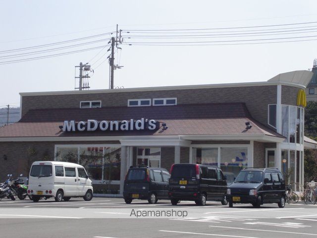 その他　マクドナルド（ファーストフード店）（その他）まで150m