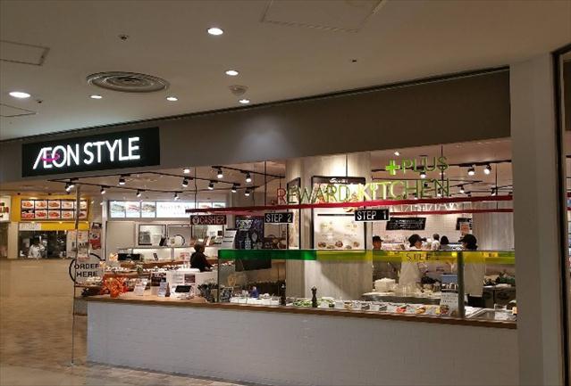 スーパー　イオンスタイル　ＭＯＮＡ新浦安店（スーパー）まで1055m