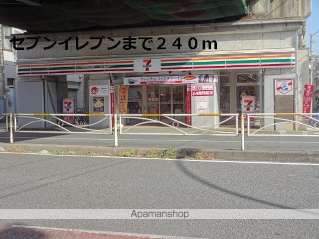 コンビニ　セブンイレブン（コンビニ）まで240m