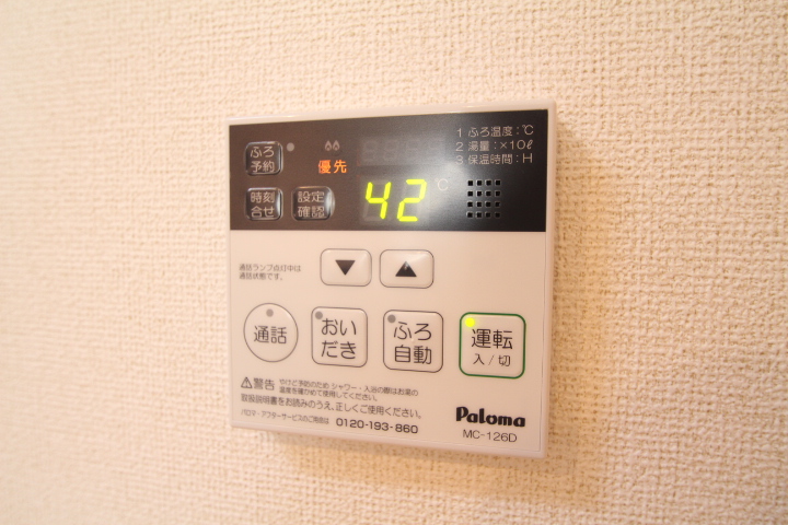 その他設備