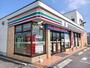 コンビニ　セブンイレブン群馬吉井町店（コンビニ）まで1100m