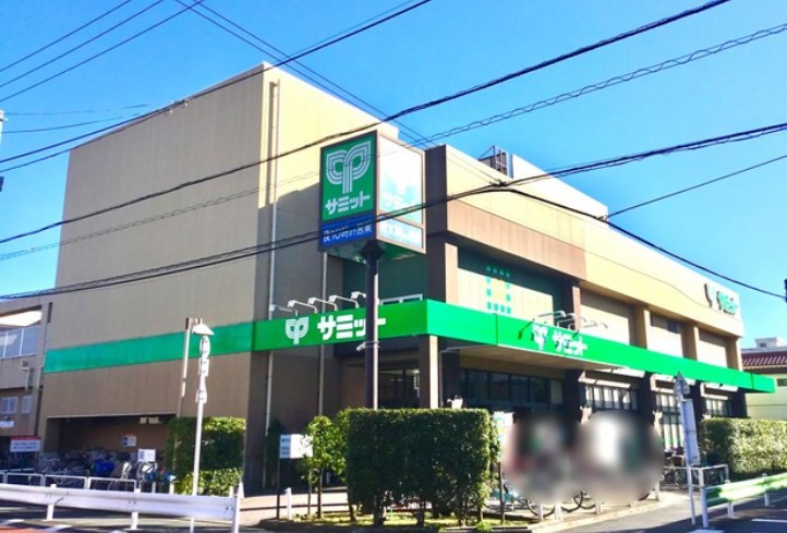 スーパー　サミットストア池上8丁目店（スーパー）まで245m