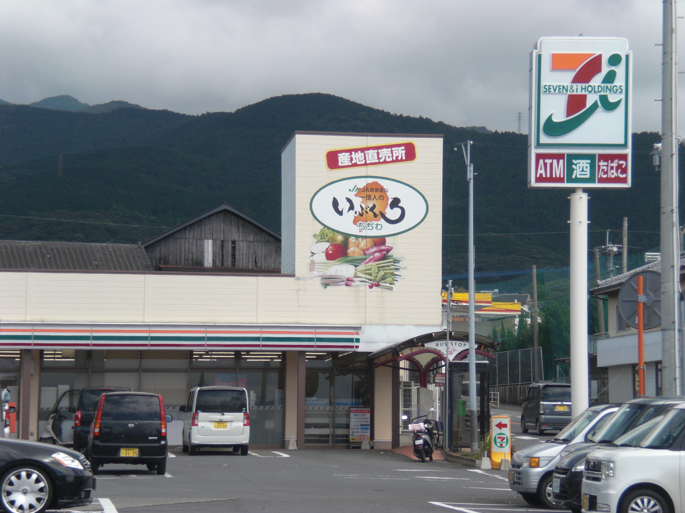 コンビニ　セブンイレブン（コンビニ）まで700m