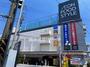 スーパー　イオンフードスタイル鴨居店（スーパー）まで619m