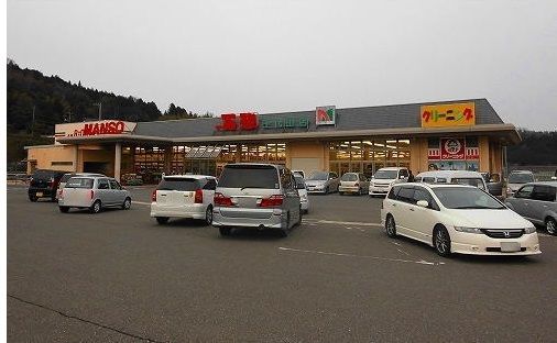 スーパー　万惣（スーパー）まで2500m