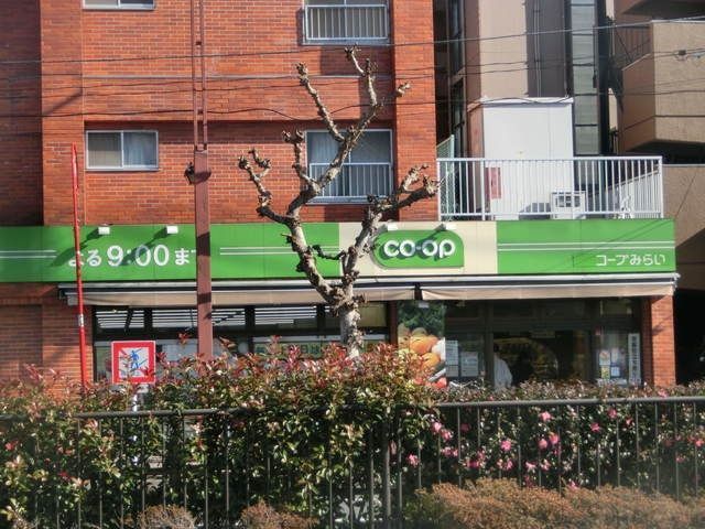 スーパー　ミニコープ赤塚店（スーパー）まで844m