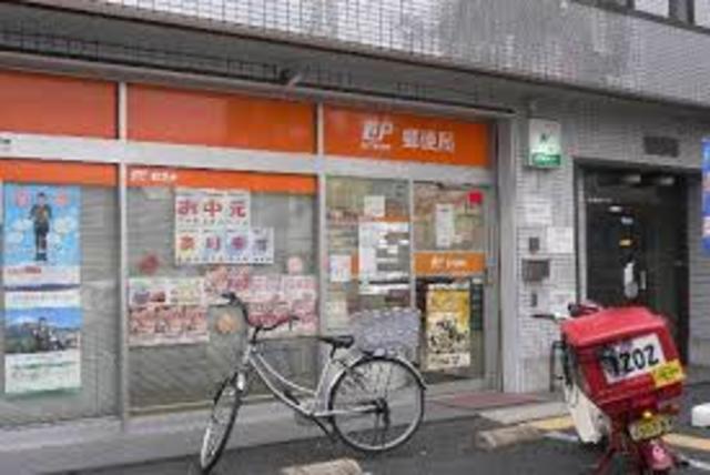 郵便局　相模原矢部郵便局（郵便局）まで685m