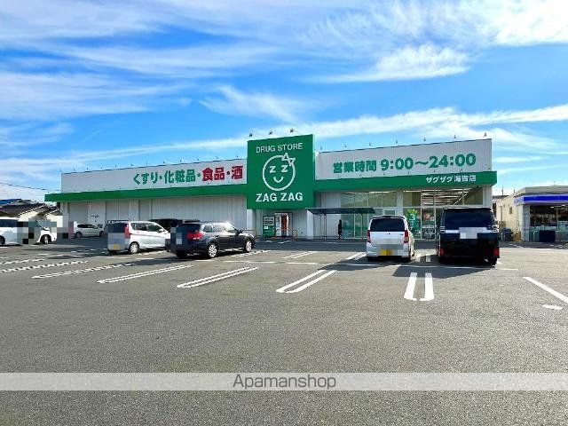 その他　ザグザグ海吉店（その他）まで862m