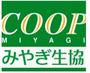 スーパー　COOP MIYAGI(みやぎ生協) 市名坂店（スーパー）まで1395m