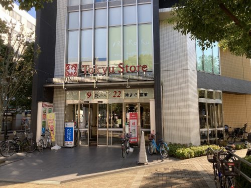スーパー　東急ストア 仲町台店（スーパー）まで700m