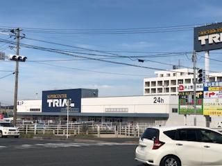 ショッピングセンター　トライアル門司店（ショッピングセンター）まで1400m