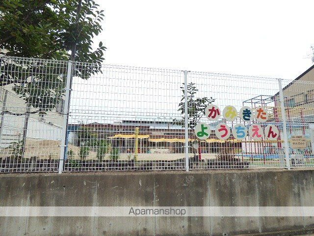 幼稚園・保育園　加美北幼稚園（幼稚園・保育園）まで202m
