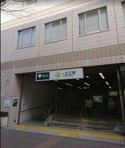 その他　一之江駅（その他）まで876m