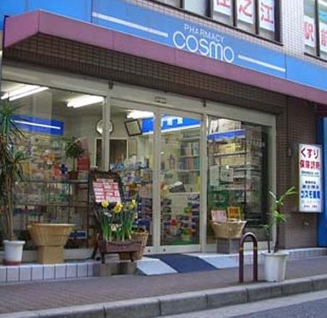 ドラックストア　コスモ薬局行徳駅前店（ドラッグストア）まで4038m