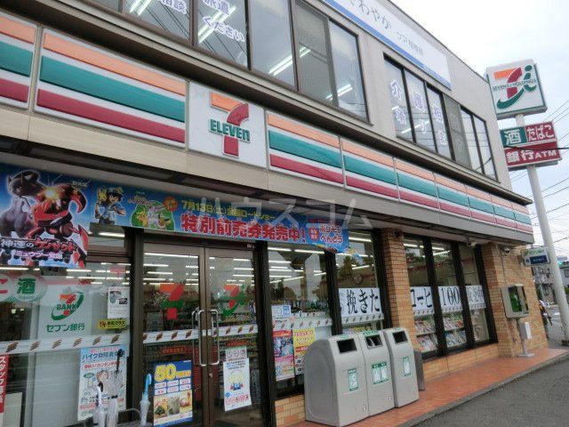 コンビニ　セブン‐イレブン 相模原双葉店（コンビニ）まで674m