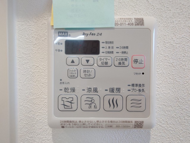 ドミール大森A・B・Cのその他写真