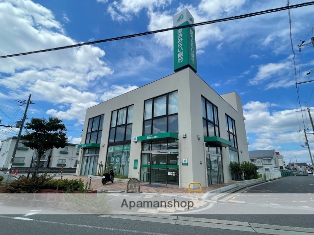 その他　関西みらい銀行（その他）まで655m
