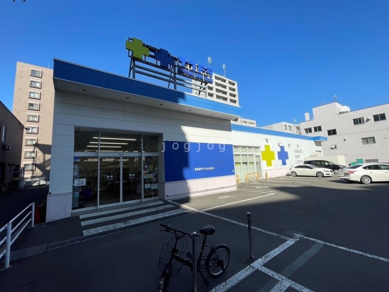 ドラックストア　サツドラ豊平3条店（ドラッグストア）まで205m
