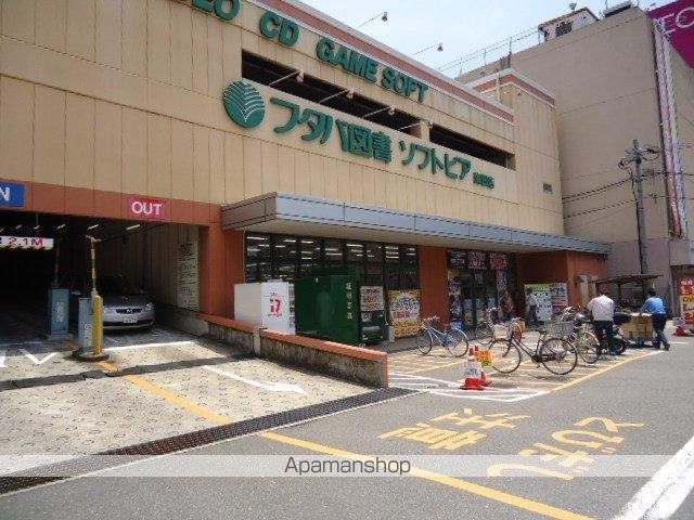 その他　（株）フタバ図書ソフトピア海田店（その他）まで398m