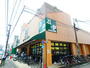 スーパー　Y’s mart Discover 南小岩店（スーパー）まで379m