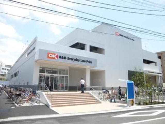 スーパー　オーケーディスカウントセンター亀戸店（スーパー）まで768m