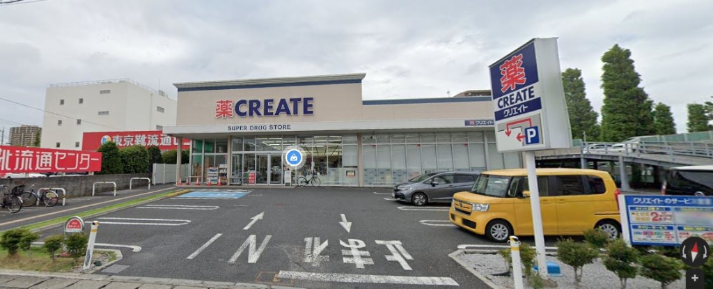 ドラックストア　クリエイトSD(エス・ディー) 川崎末長店（ドラッグストア）まで602m