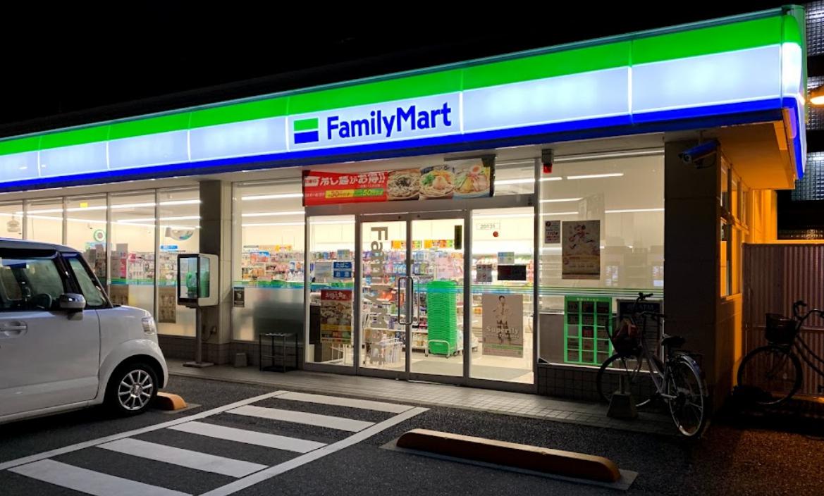 コンビニ　ファミリーマート 幕張本郷三丁目店（コンビニ）まで142m