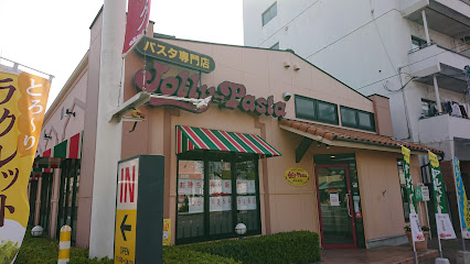飲食店　ジョリーパスタ 都島店（飲食店）まで314m