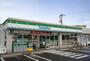 コンビニ　ファミリーマート（コンビニ）まで140m