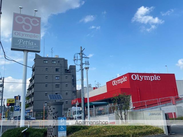 スーパー　オリンピック大倉山店（スーパー）まで230m