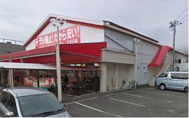 スーパー　スーパーしもだ（スーパー）まで520m