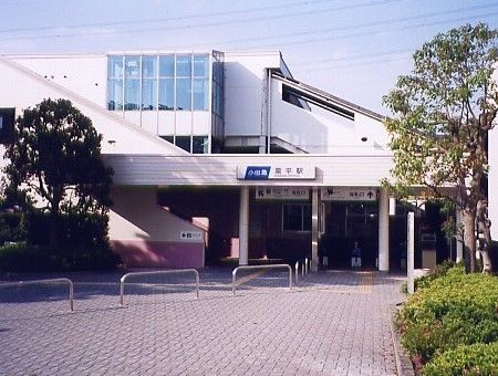 その他　栗平駅（その他）まで478m