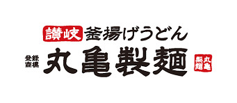 飲食店　丸亀製麺武蔵境（飲食店）まで1145m