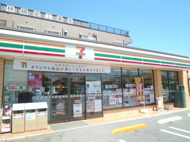 コンビニ　セブンイレブン（コンビニ）まで261m