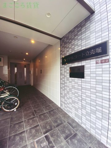 ロイヤルコート立売堀の外観写真