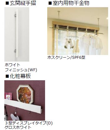 フォレナ レジデンスのその他写真