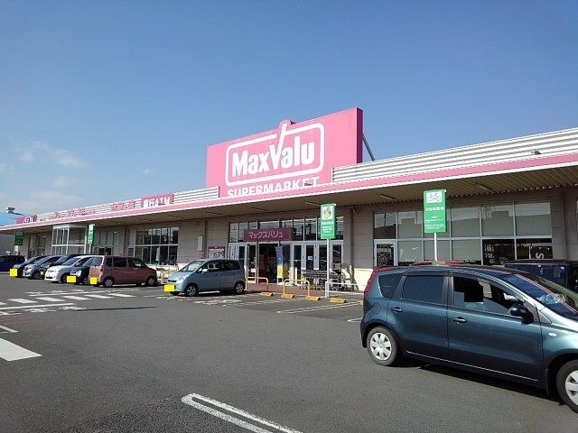 スーパー　マックスバリュ富士江尾店（スーパー）まで750m