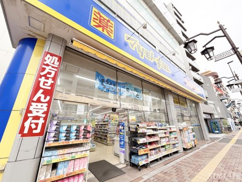 ドラックストア　マツモトキヨシ三河島駅前店（ドラッグストア）まで1024m