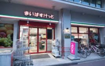スーパー　まいばすけっと亀戸駅東口店（スーパー）まで251m