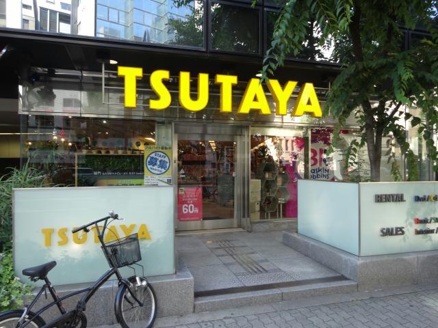 レンタルビデオ　TSUTAYA土佐堀店（レンタルビデオ）まで264m