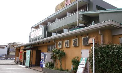 その他　千代乃湯（その他）まで339m